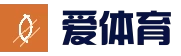 爱体育 - 海量体育赛事，实时比分更新
