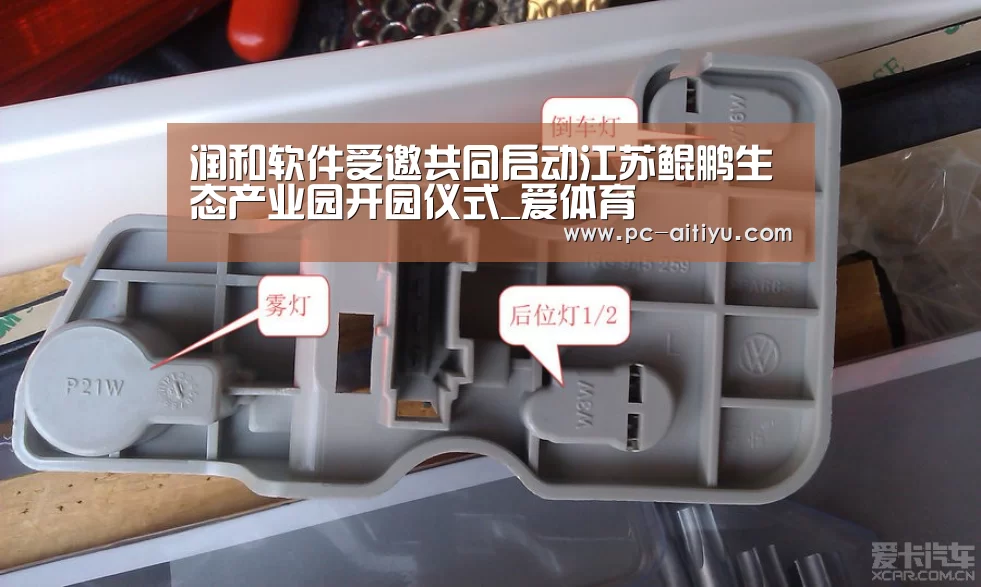 润和软件受邀共同启动江苏鲲鹏生态产业园开园仪式_爱体育(图4) 爱体育