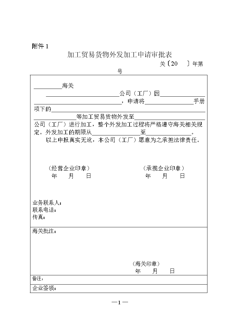 爱体育