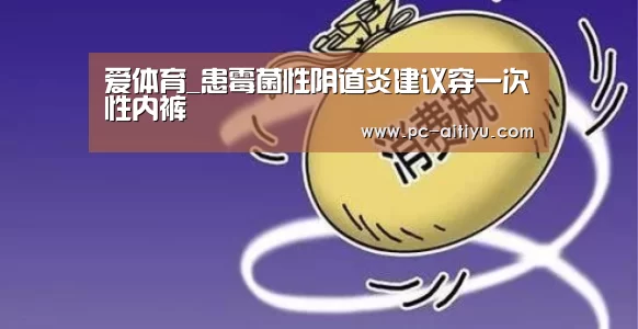 爱体育